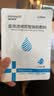 海氏海诺医用非面膜透明质酸钠贴敷料械字号医美术后3盒装 实拍图