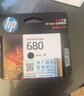 惠普（HP）680原装黑色双支装墨盒 适用hp 2138/2677/3636/3638/3838/3776/3777/3778/4678/5078/5088打印机  实拍图