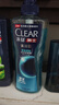 清扬（CLEAR）男士洗发沐浴套装深海沐浴露600g+100g +清爽控油洗发水500g+100g 实拍图