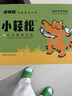 多特思猫零食小轻松猫草猫条50支0肉粉0诱食剂排毛化毛成幼猫条软罐头 实拍图
