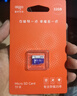 爱国者（aigo）32GB TF（MicroSD）存储卡A1 U1 V30 4K 监控摄像头 行车记录仪专用高速内存卡  T1JD 实拍图