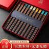 千年恋木高端仿玉鸡翅木筷子礼盒装无漆无蜡一人一双专用 10双装 TC5432 实拍图