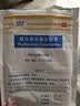 [泽普思]氟比洛芬凝胶贴膏 40mg*6贴 1盒装 实拍图