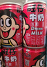 旺旺旺仔牛奶 245ml*14原味 儿童乳饮品  巨型旺仔梦想储蓄罐送礼 实拍图