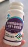 修正蓝莓叶黄素β-胡萝卜素软胶囊缓解视力疲劳成人中老年人儿童60粒 实拍图