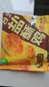 圣农台式盐酥鸡 炸鸡块 鸡米花 小食 鸡肉 鸡腿肉 空气炸锅食材食品 台式盐酥鸡250g*4包 共1kg 实拍图