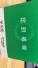 公牛（BULL）机械定时器插座/转换器 通断电 24小时循环 电热水器适用/手机伴侣 GND-2 实拍图