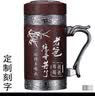 心亦男士水杯父亲生日礼物送爸爸长辈爷爷妈妈老师实用的高档惊喜聚会 办公杯黑色+定制刻字 实拍图