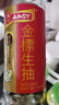 淘大香港进口金标生抽500ml 0添加防腐剂/味精酿造酱油 实拍图