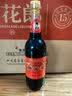 牛栏山二锅头白酒 5L大桶装 泡药酒 清香风格 酒厂直供口粮酒送礼自饮 62%vol 5L 1桶 实拍图