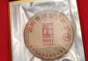 澜沧古茶0081经典普洱熟茶饼茶357g 勐海 礼盒 2025年 送长辈 装 送礼 非遗传承 实拍图
