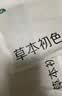 草本初色男士内裤男凉感冰丝植萃唤醒裤抑菌平角内裤26年新款 实拍图