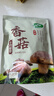 十月稻田 香菇 200g 干香菇 厚蘑菇冬菇 山珍菌菇干货 煲汤火锅炒菜食材 实拍图