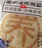 港荣猴头菇蒸蛋糕450g面包猴头菇山药健康零食早餐休闲下午茶独立包装 实拍图