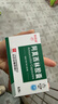【3盒装】[白云山] 阿莫西林胶囊0.25g*50粒/盒 实拍图