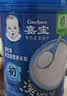 嘉宝（GERBER）原味+钙铁锌+番茄牛肉 6月龄高铁米粉礼盒250g*3罐送礼100%真验厂 实拍图