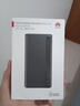 华为【3C认证】原装超级快充移动电源10000mAh（Max 22.5W SE）13重安全防护可上飞机黑色户外储能电源 实拍图
