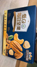 三只松鼠低GI每日纯坚果750g/30袋腰果开心果休闲零食礼包端午礼盒 实拍图