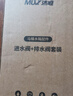 沐唯（muvi）马桶配件通用全套抽水马桶水箱排水阀老式坐便器上进水阀下冲水器 实拍图