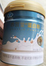 康恩贝 蛋白粉 大豆分离蛋白乳清蛋白 有助于增强免疫力中老年 【80%蛋白含量】 400g*2罐 赠礼袋 实拍图