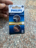 飞利浦（PHILIPS）CR2450纽扣电池2粒3V锂电池适用沃尔沃宝马汽车钥匙遥控器电子词典主板手表测量仪电池cr2450 实拍图