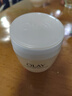 玉兰油（OLAY）水润滋养面霜50g焕白亮白女士护肤品保湿面霜生日礼物送女友 实拍图