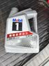 美孚（Mobil）全合成汽机油5W-30 SP级4L美孚1号极光银汽车保养京东养车自营 实拍图