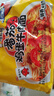 康师傅 方便面 经典番茄鸡蛋牛肉面五连包115g*5 泡面袋装速食 方便食品 实拍图