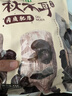 十月稻田东北秋木耳 150g 黑木耳 干木耳 肉厚无根 火锅煲汤食材 实拍图