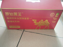 原始黄金四有机纯骆驼奶粉新疆正宗300g*3罐礼盒送礼成人中老年人儿童驼乳 实拍图