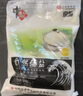 中盐 腌制盐800g*25箱装20公斤【加碘】粗盐 大颗粒 粗粒盐 腌肉泡菜 实拍图