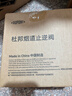 杜邦（DU PONT）烟道止逆阀枪灰防倒灌防返味止烟阀油烟机止回阀F007YP 实拍图