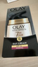 玉兰油（OLAY） 七效多效修护霜防晒保湿抗皱淡纹面霜 修护霜50g（两支装） 实拍图