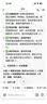 BIZUKI必舒欣日本制水素H2时光胶囊护肝解酒喝不醉抗衰老 60粒 国庆礼品 实拍图
