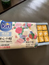 KIRI【重磅新品】甜心小酪粉巧玫瑰味78g/15粒 奶酪【钟楚曦同款】 实拍图