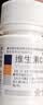 东北制药 维生素C片100mg*100片*5瓶 美白提亮去黄改善暗沉肤色淡斑儿童成人增强免疫力 实拍图