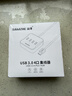 山泽(SAMZHE)USB分线器 3.0高速4口HUB扩展坞集线器 笔记本电脑一拖四转换器延长线接口0.5米HUB04 实拍图