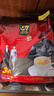 中原G7三合一速溶咖啡800g（16克*50包）越文版 越南进口 实拍图