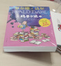 玛蒂尔达（彩图拼音版3本套装）罗尔德达尔作品典藏 7-10岁小学一年级二年级课外阅读 儿童文学 儿童礼物  阅读书单 一升二衔接 小升初衔接 实拍图