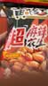 黄飞红（HUANGFEIHONG）超麻辣花生米76g*5休闲零食小吃下酒菜 坚果炒货 脱油花生仁 实拍图