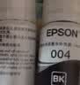 爱普生004系列T00U1原装墨水黑色单只装（适用L125X/L325X/L326X/L355X/L529X/L315X/L316X/L135X/L335X系列等） 实拍图