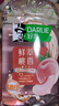 好来（DARLIE）原黑人桃香果味漱口水12H持久清新口气减少细菌滋生0酒精500ml 实拍图