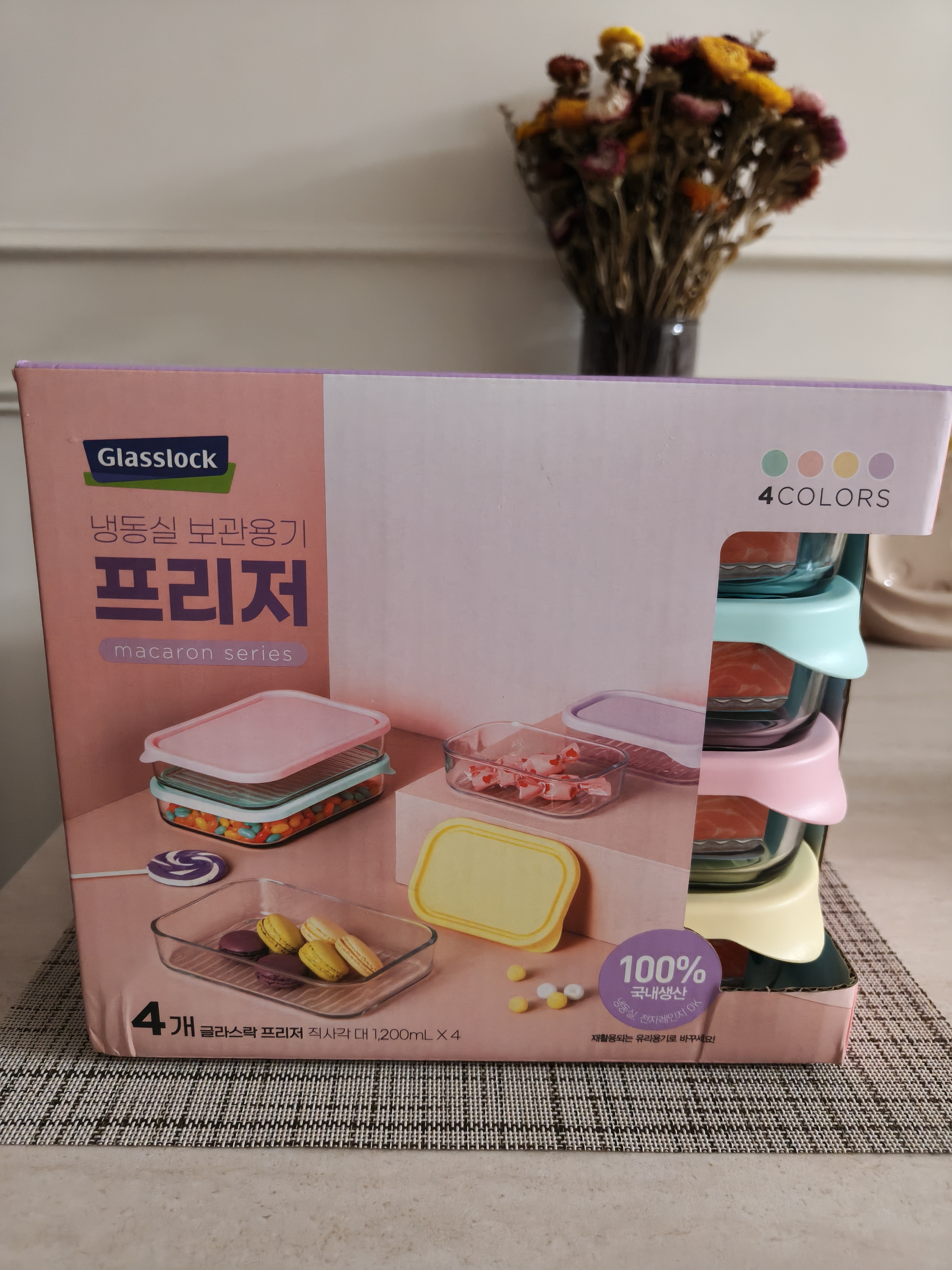 GLASSLOCK进口玻璃保鲜盒冰箱食物饺子盒收纳盒冷冻储物盒1050ml*4件套 实拍图