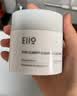 奕沃（eiio）清洁泥膜第三代补水粉刺黑头闭口毛孔控油白泥男女ello送礼物 第三代清洁泥膜100g 实拍图
