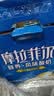 皇氏乳业 摩拉菲尔醇养常温酸牛奶(原味)205g*12 钻石装 实拍图
