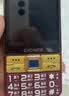 金立（Gionee）3.5英寸触屏手写安卓智能老年手机微信抖音视频4G全网通大字大声学生老年人专用功能机V80 红色 实拍图