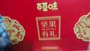 百草味纯坚果礼盒1330g/8罐 含松子开心果节日礼盒送长辈团购送礼低GI 实拍图