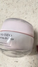 资生堂（SHISEIDO）鲜润赋活透润霜50ml 修护滋润补水保湿维稳面霜 生日礼物送女友 实拍图
