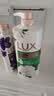 力士（LUX）沐浴露套装 清爽健肤 艾叶山茶香1000g送幽莲350g 香味持久 实拍图