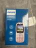 飞利浦（PHILIPS）Z9学生手机视频通话精准定位全网通超长待机小学初中专用戒网无游戏非智能儿童电话老年人手机白色 实拍图